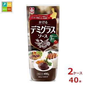 撅N[|t CJ\[X f~OX\[X Ɩp490g×2P[XiS40{j ycoz