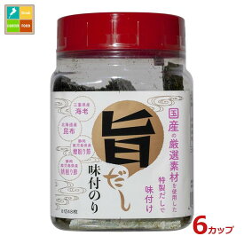 三重県・朝日海苔本舗 旨だし味付けのり（1カップ8切48枚入）×6本 送料無料