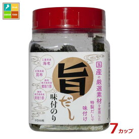 三重県・朝日海苔本舗 旨だし味付けのり（1カップ8切48枚入）×7本 送料無料
