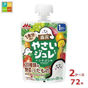 Xi cfU[g 1Ĥ₳W ViՂ 20ނ̖؂Ƃ70gpE`×2P[XiS72{j