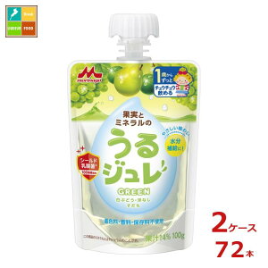 Xi cfU[g ʎƃ~l̂W O[ GREEN100gpE`×2P[XiS72{j