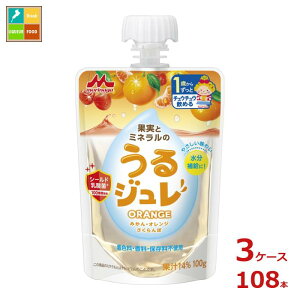 Xi cfU[g ʎƃ~l̂W IW ORANGE100gpE`×3P[XiS108{j