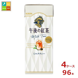 L ߌ̍g ~NeB[ 250mlpbN×4P[XiS96{j