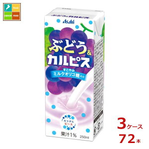 Gr[ ԂǂJsX250mlpbN×3P[XiS72{j