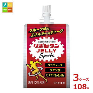 �吳���� ���|�r�^�� �[���[�X�|�[�c180g�p�E�`×3�P�[�X�i�S108�{�j��������