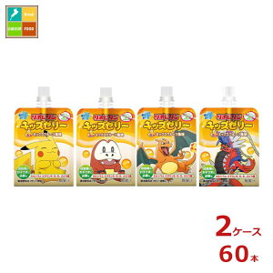 �吳���� ���|�r�^�� �L�b�Y�[���[ �~�b�N�X�t���[�c����125g�p�E�`×2�P�[�X�i�S60�{�j��������