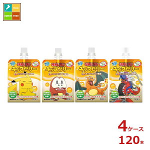 �吳���� ���|�r�^�� �L�b�Y�[���[ �~�b�N�X�t���[�c����125g�p�E�`×4�P�[�X�i�S120�{�j��������