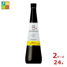 サントリー プレミアムシロップ わつなぎ ゆず 500ml瓶×2ケース（全24本） 送料無料