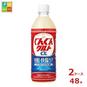 ATq 񂮂Og At@  PA500ml×2P[XiS48{j