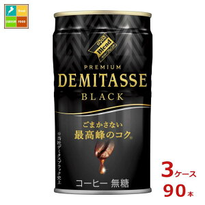 _Ch[ uh v~A f~^X ubN150g×3P[XiS90{j