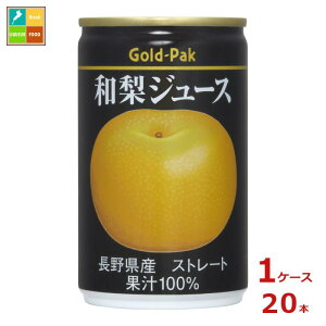S[hpbN aW[X Xg[g160g×1P[XiS20{j