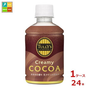 ɓ ^[YR[q[ N[~[RRA260ml×1P[XiS24{j