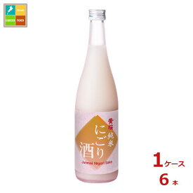 黄桜 純米にごり酒720ml瓶×1ケース（全6本）送料無料