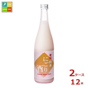  Ăɂ720mlr×2P[XiS12{j