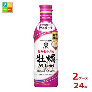 撅N[|t LbR[} łVN |݂ӂ鉲y傤450mlybg×2P[XiS24{jycoz