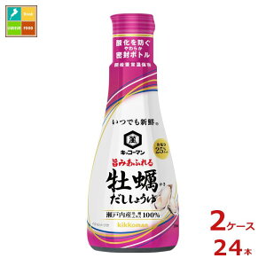 撅N[|t LbR[} łVN |݂ӂ鉲y傤200mlybg×2P[XiS24{jycoz