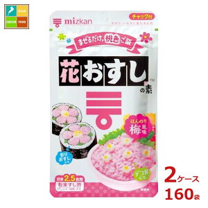 撅N[|t ~cJ Ԃ̑f38g×2P[XiS160{jycoz