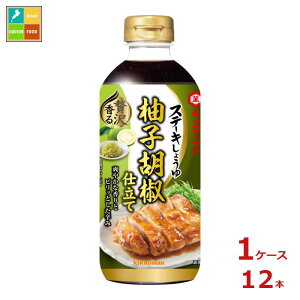 撅N[|t LbR[} Xe[L傤 ґ򍁂MqӞd560mlybg×1P[XiS12{jycoz