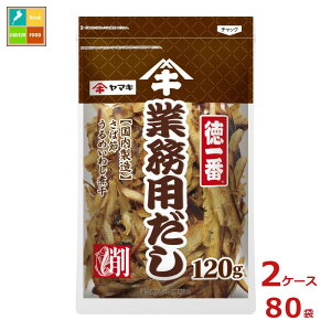 }L ԋƖp120g×2P[XiS80{j