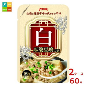 EL k̑f80g×2P[XiS60{j