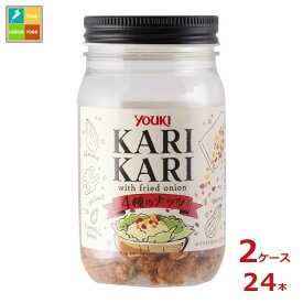 ユウキ カリカリ 4種のナッツ90g×2ケース（全24本）送料無料