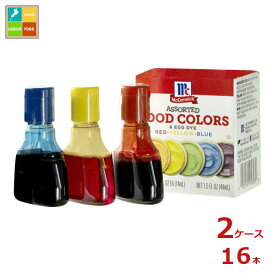 ユウキ MC フードカラーボックス(14.7ml×3色)×2ケース（全16本）送料無料