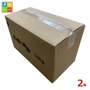 マル勝高田 三輪の神糸15kg×2箱 送料無料