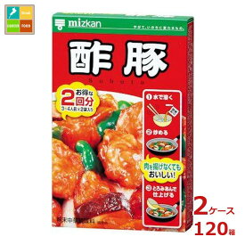 先着限りクーポン付 ミツカン 中華の素 酢豚90g×2ケース（全120本）送料無料【co】