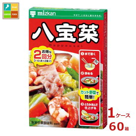 先着限りクーポン付 ミツカン 中華の素 八宝菜52g×1ケース（全60本）送料無料【co】