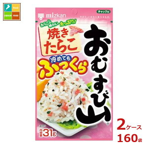 ~cJ ނюR Ă炱31g×2P[XiS160{j