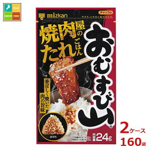 ~cJ ނюR ē̂ꂲ͂24g×2P[XiS160{j