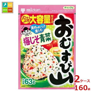 撅N[|t ~cJ ނюR ~63g×2P[XiS160{jycoz