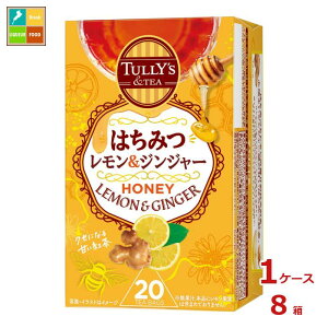 ɓ ^[Y TULLY'S&TEA ݂͂WW[20×1P[XiS8{j