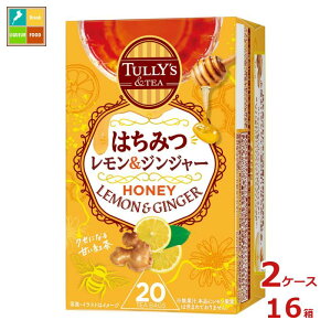 ɓ ^[Y TULLY'S&TEA ݂͂WW[20×2P[XiS16{j