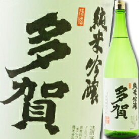 滋賀県 多賀株式会社 多賀 特撰 純米吟醸1.8L×2本セット 送料無料