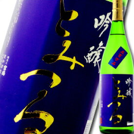 滋賀県 愛知酒造 富鶴 とみつる吟醸1.8L×2本セット 送料無料