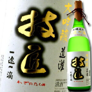 ꌧ c  Z 1.8L×2{Zbg 