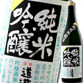 滋賀県 太田酒造 道灌 純米吟醸1.8L×2本セット 送料無料