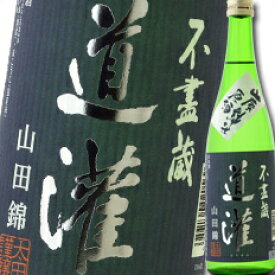 滋賀県 太田酒造 道灌 純米山廃山田錦七割磨原酒720ml×3本セット 送料無料