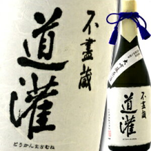 滋賀県 太田酒造 道灌 大吟醸720ml×3本セット(桐箱入) 送料無料