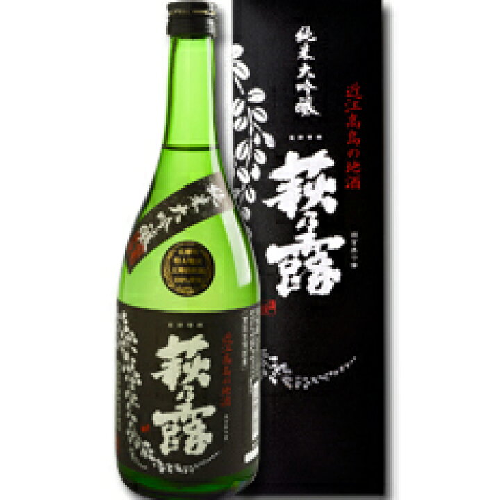 495円 ハイクオリティ 萩乃露 雨垂れ石を穿つ 特別純米 うすにごり生 720ml 福井弥平商店 萩の露 日本酒 地酒 滋賀県高島市勝野 しずり雪 495円 ハイクオリティ 萩乃露 雨垂れ石を穿つ 特別純米 うすにごり生 720ml 福井弥平商店 萩の露 日本酒 地酒 滋賀県高島市勝野 しずり雪