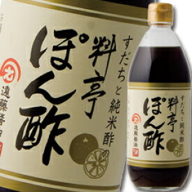 滋賀県 遠藤醤油 すだちと純米酢の料亭ぽん酢600ml×1本