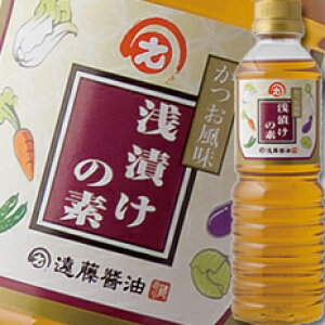 滋賀県 遠藤醤油 浅漬けの素(かつお風味)500ml×1本