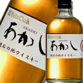 江井ヶ嶋酒造 ホワイトオーク 地ウイスキーあかし500ml×1ケース（全6本） 送料無料