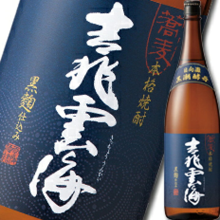 Seasonal Wrap入荷 そば焼酎 雲海 25度 雲海酒造 1800ml 1.8L 1本 smaksangtimur-jkt.sch.id