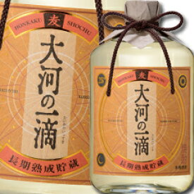 雲海酒造 25度本格麦焼酎 大河の一滴720ml×2ケース（全12本） 送料無料