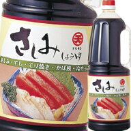 先着限りクーポン付 マルテン さしみしょうゆハンディペット1.8L×1ケース（全6本） 送料無料【co】