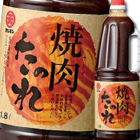 楽天市場 マルテン 焼肉のたれの通販