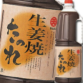 マルテン 生姜焼のたれハンディペット1.8L×1ケース（全6本） 送料無料