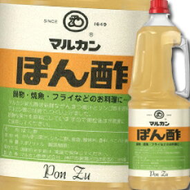 マルカン ぽん酢ハンディペット1.8L×2ケース（全12本） 送料無料